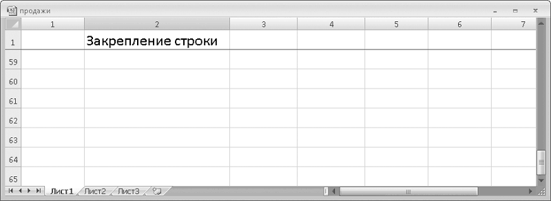 Таблица раскрывающиеся строки. Автоподбор эксель. Готовые таблицы для заполнения. Автоподбор ширины Столбцов не производится по параметру. Автоподбор высоты строки excel.