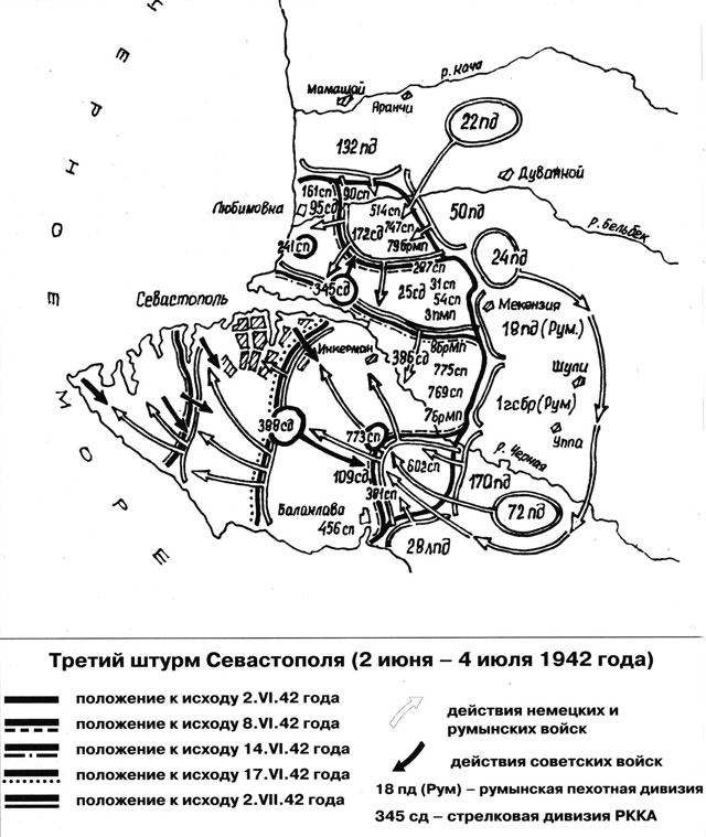 Карта крыма 1942 года