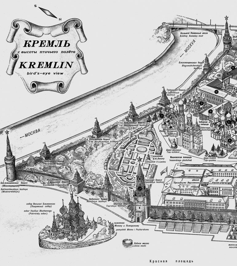 Московский кремль старый план