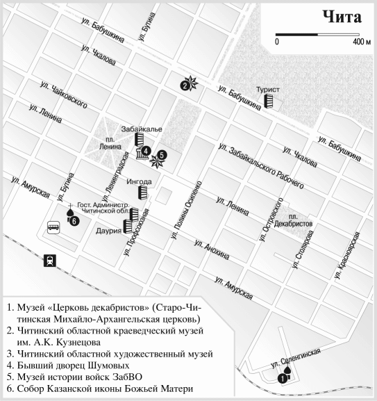 Церкви в чите карта