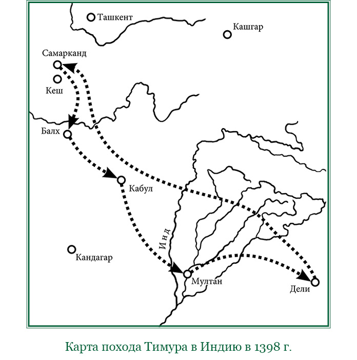 Поход тамерлана карта