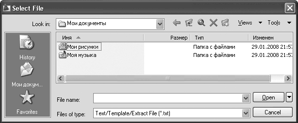 Импортировать текст с картинки