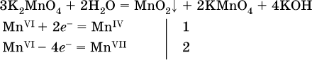 Kmno4 h2o метод электронного баланса. K2mno4 h2o метод полуреакций. K2mno4 h2o kmno4 mno2 Koh ОВР. Kmno4 mno2 полуреакция. K2mno4 h2o электронный баланс.